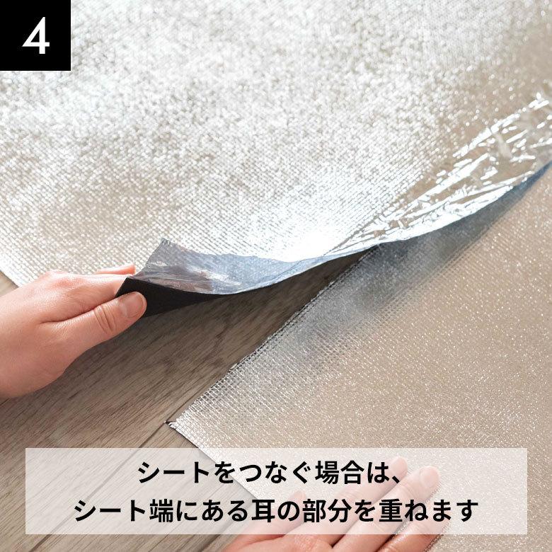 断熱シート 保温シート 保温 省エネ シート 床 マット クッション アルミマット 下敷き 滑り止め加工 熱反射 キズ防止 84085 | ブランド登録なし | 12
