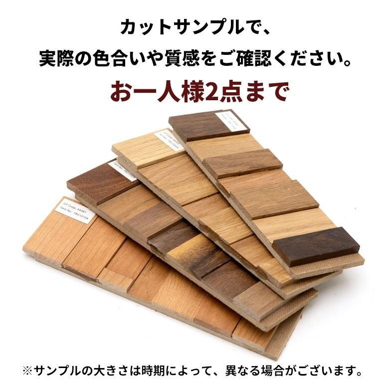 ウッドウォールパネル サンプル 天然木 ウッドタイル 壁用 はめ込み式 ジョイント式 模様替え DIY ウッドタイル カット 北欧 モダン ナチュラル 84087-sample | ELEMENTS（インテリア） | 01
