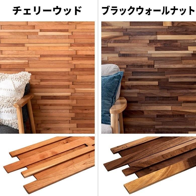 ウッドウォールパネル サンプル 天然木 ウッドタイル 壁用 はめ込み式 ジョイント式 模様替え DIY ウッドタイル カット 北欧 モダン ナチュラル 84087-sample | ELEMENTS（インテリア） | 02