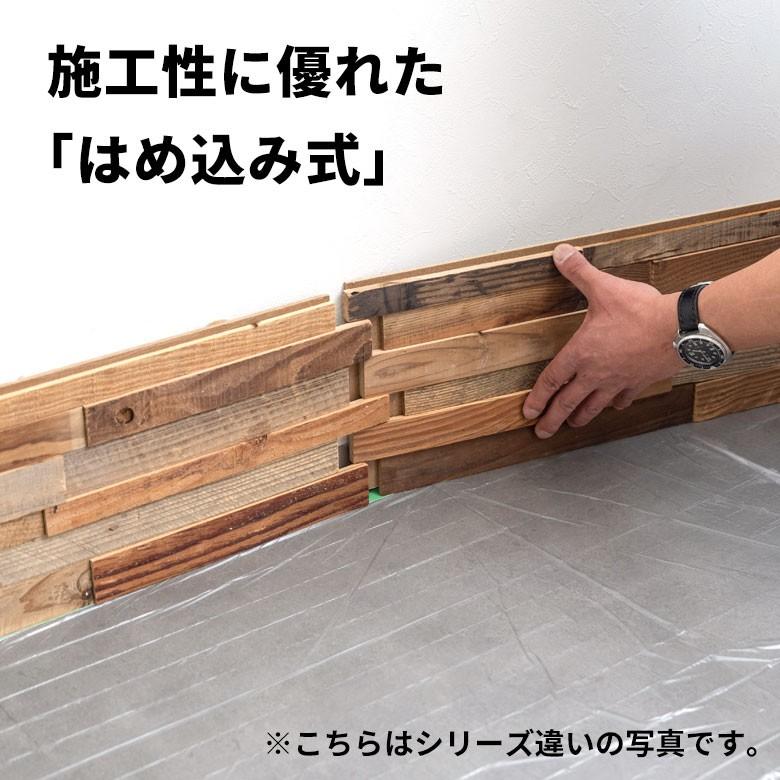 ウォールパネル 天然木 サーモオーク ウッドタイル 壁用 ジョイント式 ウッド 木製 ウッドウォールパネル 壁面DIY 内装 木材 パネルタイル 84090 | ELEMENTS（インテリア） | 06