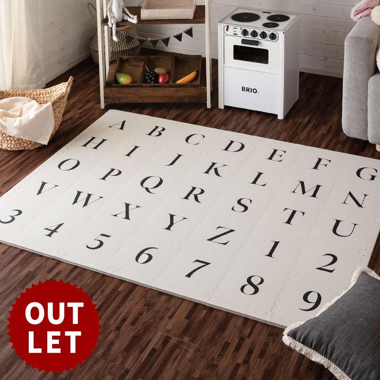 訳あり アウトレット プレイマット ジョイントマット フロアマット 子供 ベビー キッズ マット 赤ちゃん  ベビーマット サイドパーツ付 防音 衝撃吸収 84091 | ELEMENTS（インテリア）