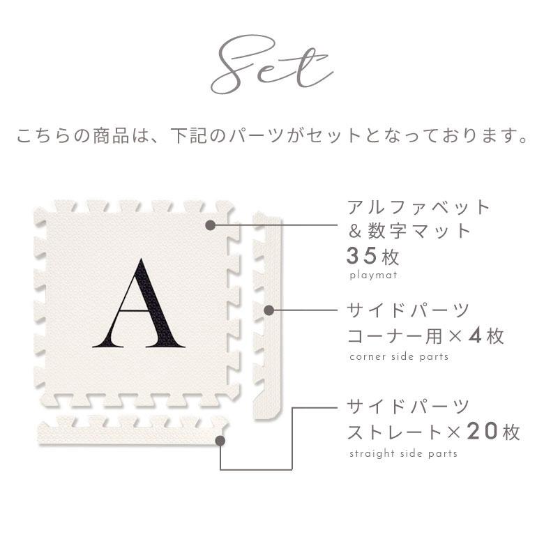 訳あり アウトレット プレイマット ジョイントマット フロアマット 子供 ベビー キッズ マット 赤ちゃん  ベビーマット サイドパーツ付 防音 衝撃吸収 84091 | ELEMENTS（インテリア） | 10