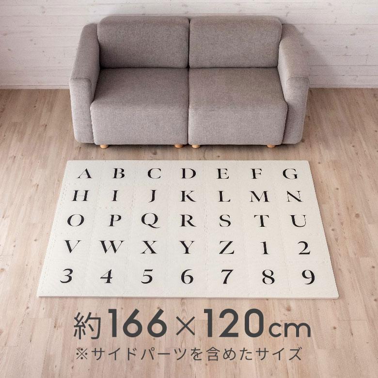 訳あり アウトレット プレイマット ジョイントマット フロアマット 子供 ベビー キッズ マット 赤ちゃん  ベビーマット サイドパーツ付 防音 衝撃吸収 84091 | ELEMENTS（インテリア） | 11