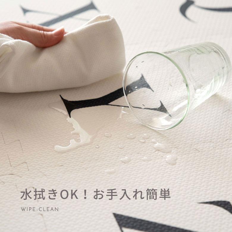 訳あり アウトレット プレイマット ジョイントマット フロアマット 子供 ベビー キッズ マット 赤ちゃん  ベビーマット サイドパーツ付 防音 衝撃吸収 84091 | ELEMENTS（インテリア） | 12