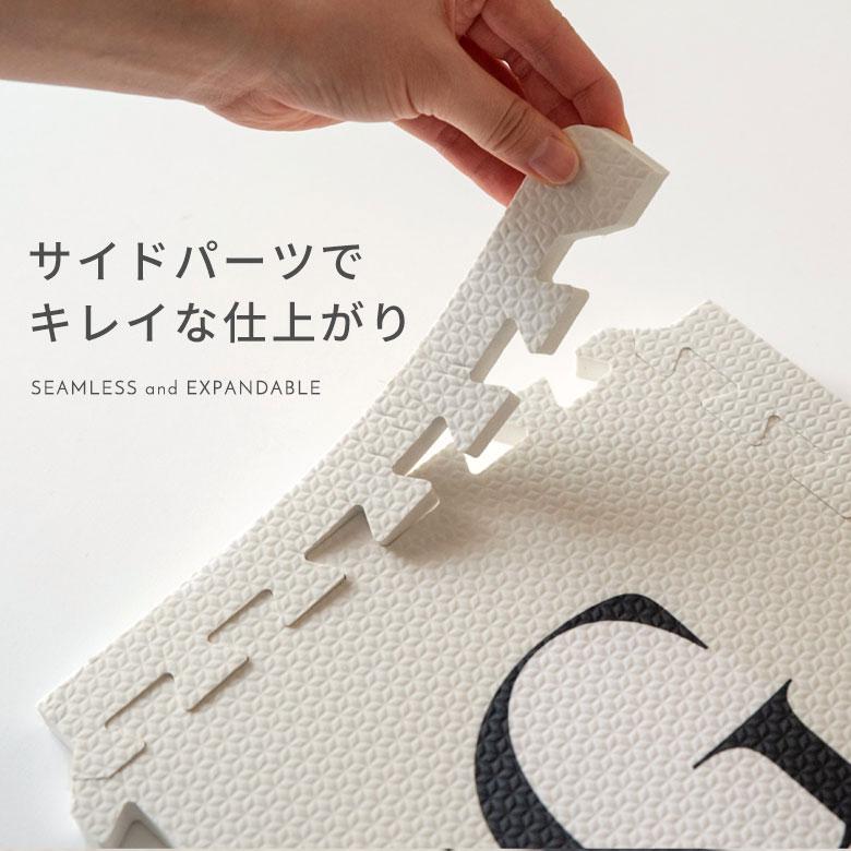 訳あり アウトレット プレイマット ジョイントマット フロアマット 子供 ベビー キッズ マット 赤ちゃん  ベビーマット サイドパーツ付 防音 衝撃吸収 84091 | ELEMENTS（インテリア） | 13