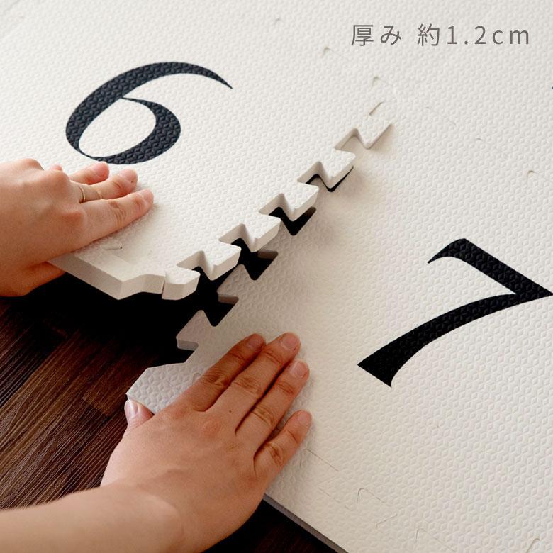 訳あり アウトレット プレイマット ジョイントマット フロアマット 子供 ベビー キッズ マット 赤ちゃん  ベビーマット サイドパーツ付 防音 衝撃吸収 84091 | ELEMENTS（インテリア） | 03