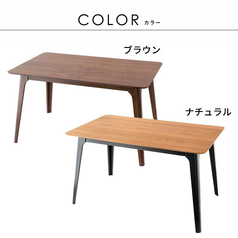 【専用】エレムト　ダイニングテーブルW100/ナチュラル オーク unico ダイニングテーブル ELEMT(エレムト)
