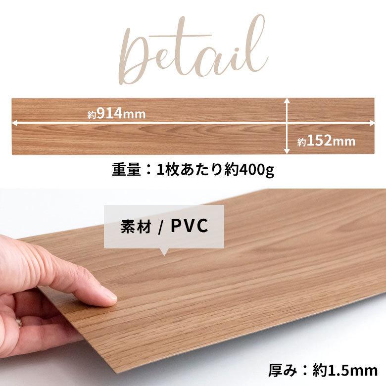 フロアタイル 接着剤付き シート 床材 貼るだけ 粘着 シール 12枚 約1畳 ナチュール カーペット 接着剤不要 DIY 北欧 おしゃれ リゾート トイレ 玄関 840 | ELEMENTS（インテリア） | 20