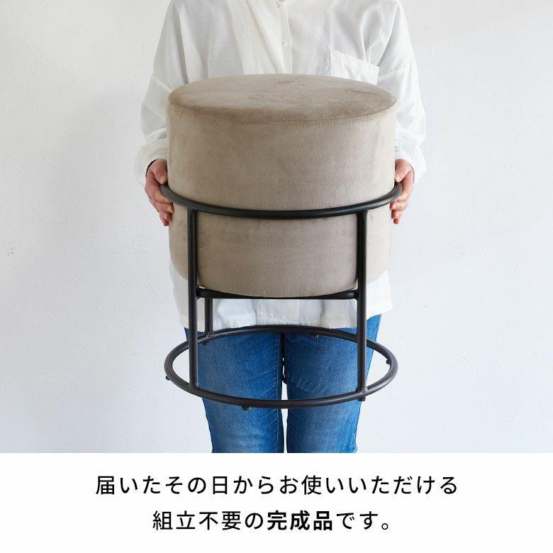 スツール おしゃれ ベルベット 椅子 スタッキング いす ラウンドスツール ドレッサー チェア オットマン 丸椅子 北欧 リゾート 家具 インテリア 西海岸 84103 | ELEMENTS（インテリア） | 13