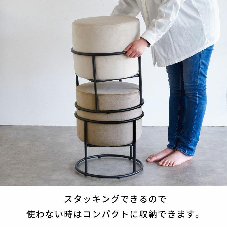 スツール おしゃれ ベルベット 椅子 スタッキング いす ラウンドスツール ドレッサー チェア オットマン 丸椅子 北欧 リゾート 家具 インテリア 西海岸 84103 | ELEMENTS（インテリア） | 15