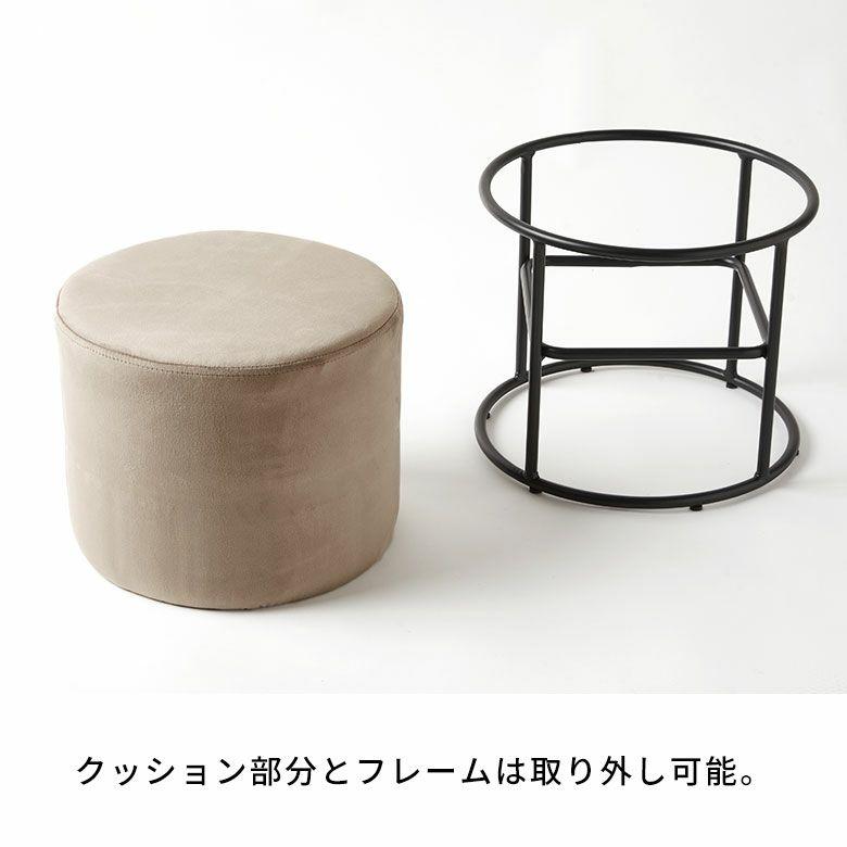 スツール おしゃれ ベルベット 椅子 スタッキング いす ラウンドスツール ドレッサー チェア オットマン 丸椅子 北欧 リゾート 家具 インテリア 西海岸 84103 | ELEMENTS（インテリア） | 16