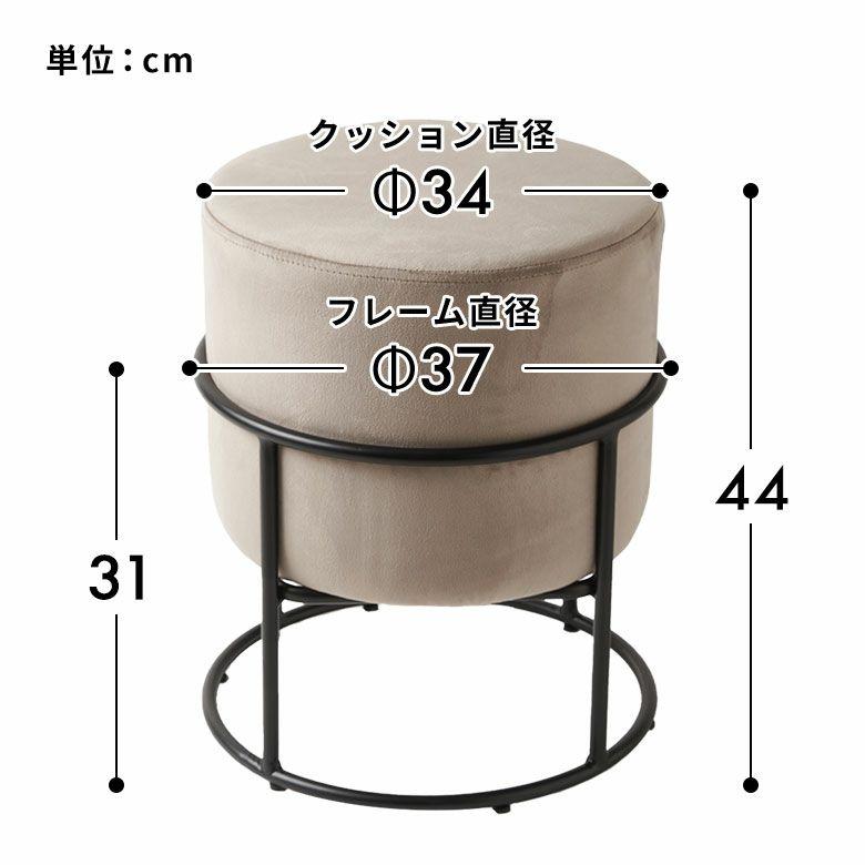 スツール おしゃれ ベルベット 椅子 スタッキング いす ラウンドスツール ドレッサー チェア オットマン 丸椅子 北欧 リゾート 家具 インテリア 西海岸 84103 | ELEMENTS（インテリア） | 19