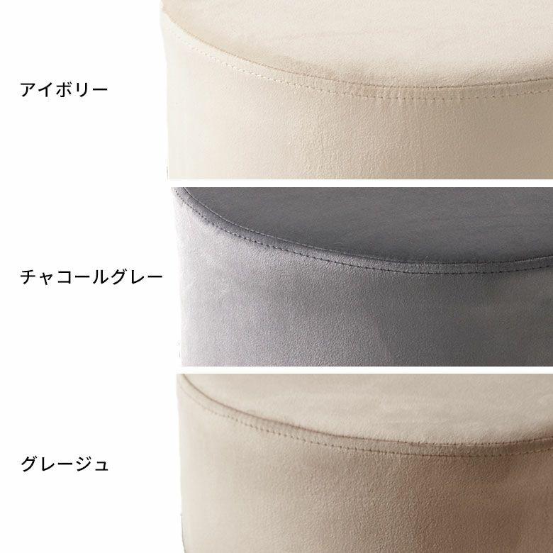 スツール おしゃれ ベルベット 椅子 スタッキング いす ラウンドスツール ドレッサー チェア オットマン 丸椅子 北欧 リゾート 家具 インテリア 西海岸 84103 | ELEMENTS（インテリア） | 21