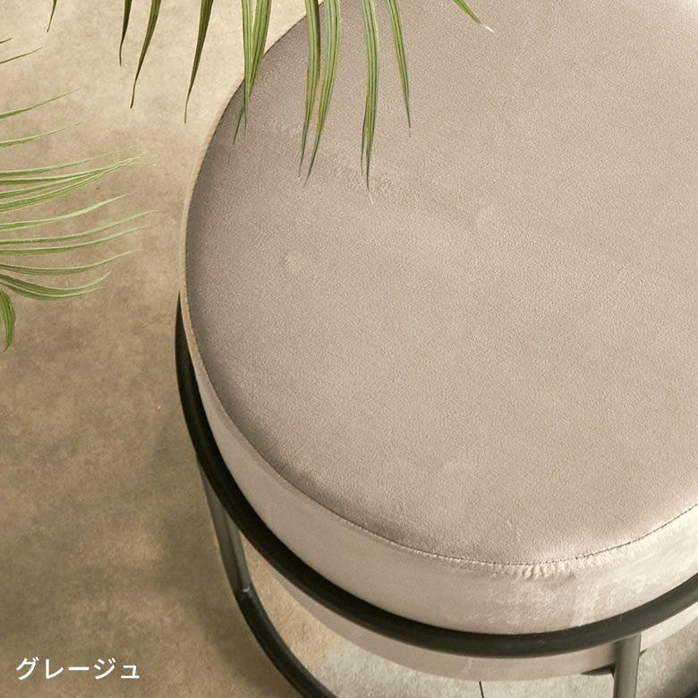 スツール おしゃれ ベルベット 椅子 スタッキング いす ラウンドスツール ドレッサー チェア オットマン 丸椅子 北欧 リゾート 家具 インテリア 西海岸 84103 | ELEMENTS（インテリア） | 05