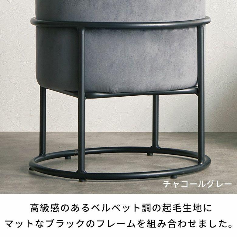 スツール おしゃれ ベルベット 椅子 スタッキング いす ラウンドスツール ドレッサー チェア オットマン 丸椅子 北欧 リゾート 家具 インテリア 西海岸 84103 | ELEMENTS（インテリア） | 06