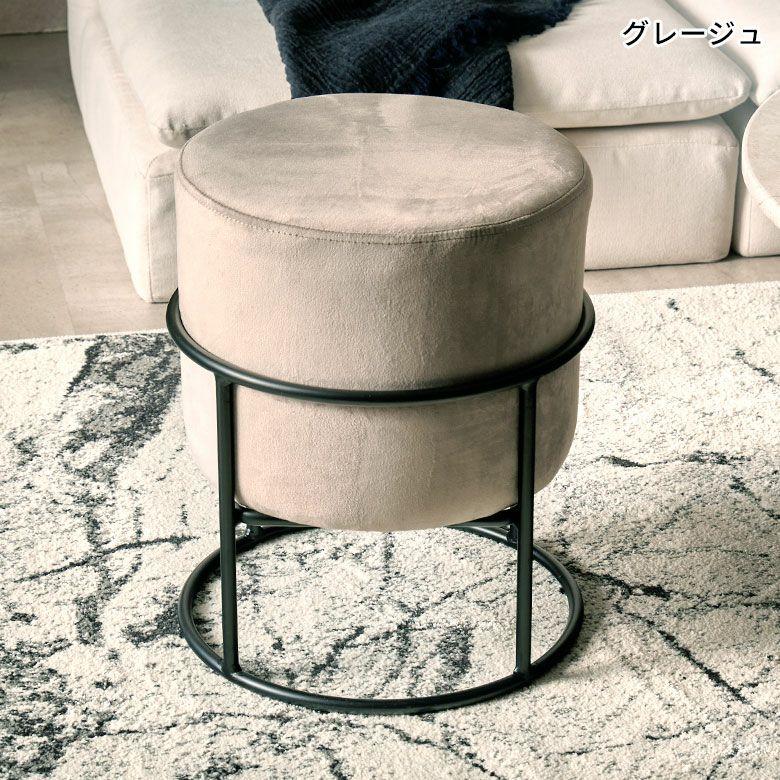 スツール おしゃれ ベルベット 椅子 スタッキング いす ラウンドスツール ドレッサー チェア オットマン 丸椅子 北欧 リゾート 家具 インテリア 西海岸 84103 | ELEMENTS（インテリア） | 07