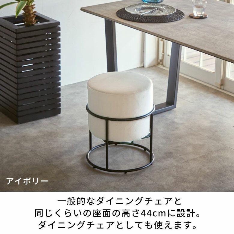 スツール おしゃれ ベルベット 椅子 スタッキング いす ラウンドスツール ドレッサー チェア オットマン 丸椅子 北欧 リゾート 家具 インテリア 西海岸 84103 | ELEMENTS（インテリア） | 11