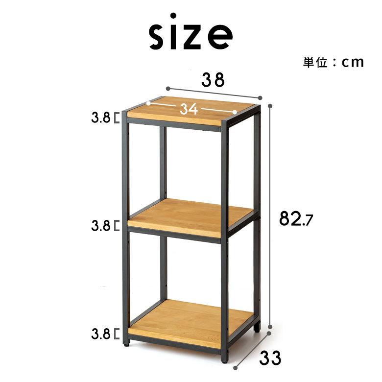 オープン ラック スリム 幅38cm 3段 無垢 木製 ウッド Hus ヒュース 収納 棚 本 サイド ラック テーブル パイン材 天然木 家具 おしゃれ 北欧 西海岸 84107 | ELEMENTS（インテリア） | 18
