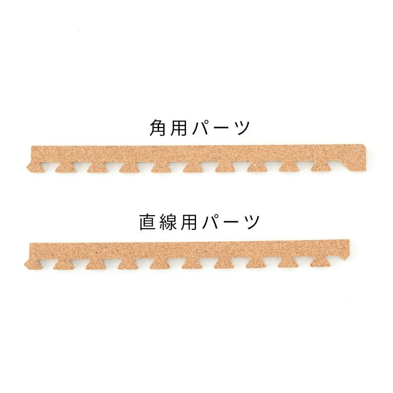 コルクマット ジョイントマット 天然 8mm厚 108枚セット 正方形 保温 遮熱 防音 ラコル小粒 30cmタイプ 84112-108 | ELEMENTS（インテリア） | 12