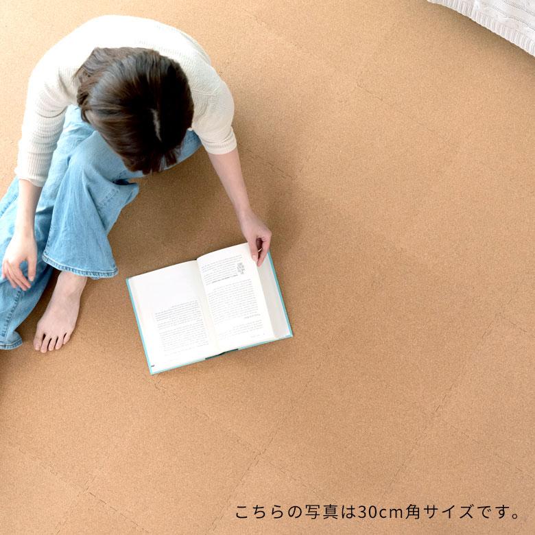 コルクマット ジョイントマット 天然 8mm厚 9枚セット 正方形 保温 遮熱 防音 ラコル小粒 60cmタイプ 84113-009 | ELEMENTS（インテリア） | 13