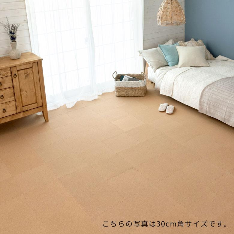 コルクマット ジョイントマット 天然 8mm厚 27枚セット 正方形 保温 遮熱 防音 ラコル小粒 60cmタイプ 84113-027 | ELEMENTS（インテリア） | 19