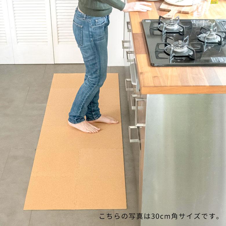 コルクマット ジョイントマット 天然 8mm厚 36枚セット 正方形 保温 遮熱 防音 ラコル小粒 60cmタイプ 84113-036 | ELEMENTS（インテリア） | 08