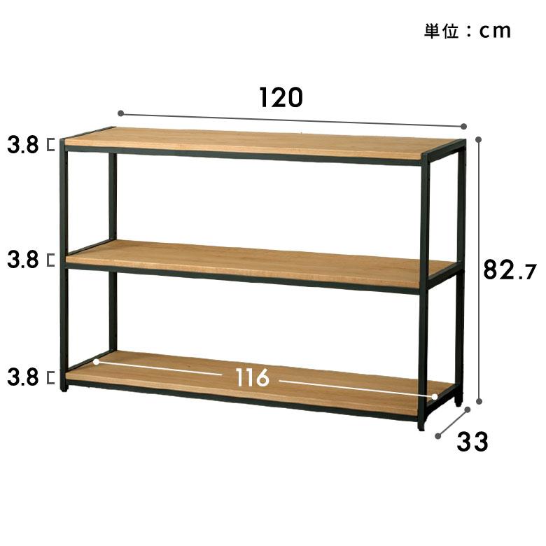 棚 ラック 3段 収納 木製 スチール オープンラック シェルフ 収納棚 おしゃれ 大容量 大型 推し活 オフィス 幅120 奥行33 高さ80 HUS ヒュース 西海岸 84114 | ELEMENTS（インテリア） | 17
