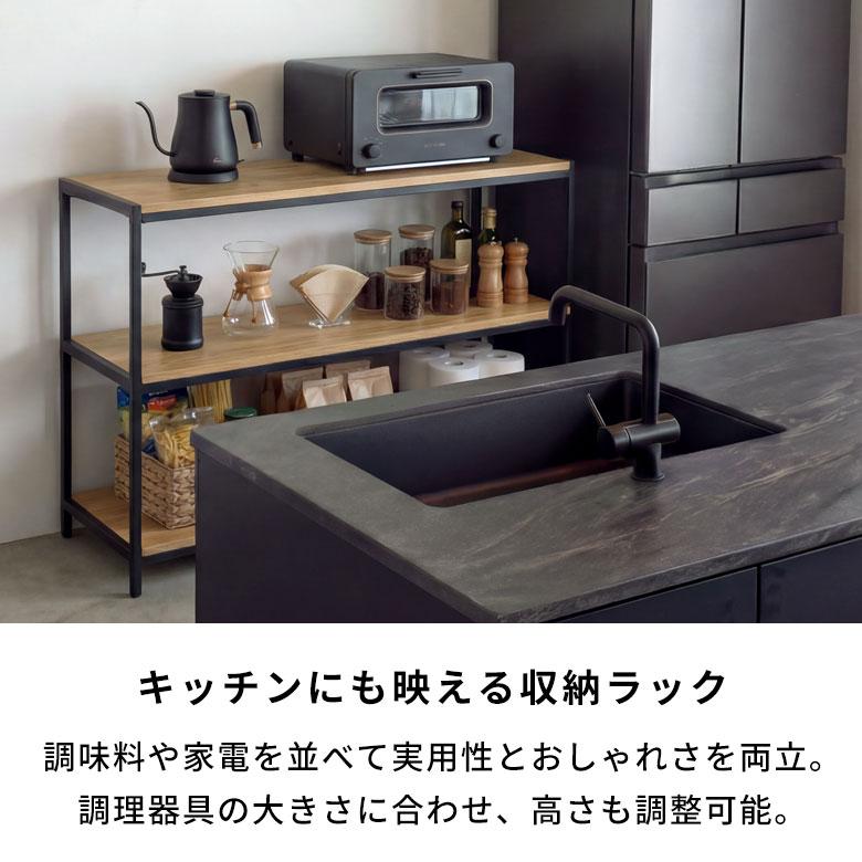 棚 ラック 3段 収納 木製 スチール オープンラック シェルフ 収納棚 おしゃれ 大容量 大型 推し活 オフィス 幅120 奥行33 高さ80 HUS ヒュース 西海岸 84114 | ELEMENTS（インテリア） | 08