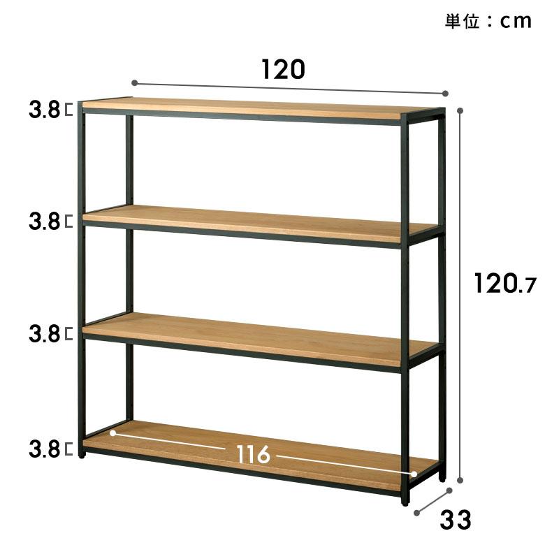 棚 ラック 4段 収納 木製 スチール オープンラック シェルフ 収納棚 おしゃれ 大容量 大型 推し活 オフィス 幅120 奥行33 高さ120 HUS ヒュース 西海岸 84115 | ELEMENTS（インテリア） | 17