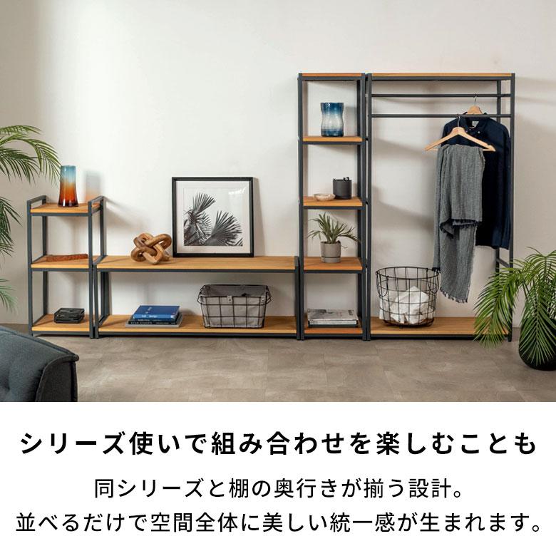 棚 ラック 4段 収納 木製 スチール オープンラック シェルフ 収納棚 おしゃれ 大容量 大型 推し活 オフィス 幅120 奥行33 高さ120 HUS ヒュース 西海岸 84115 | ELEMENTS（インテリア） | 11