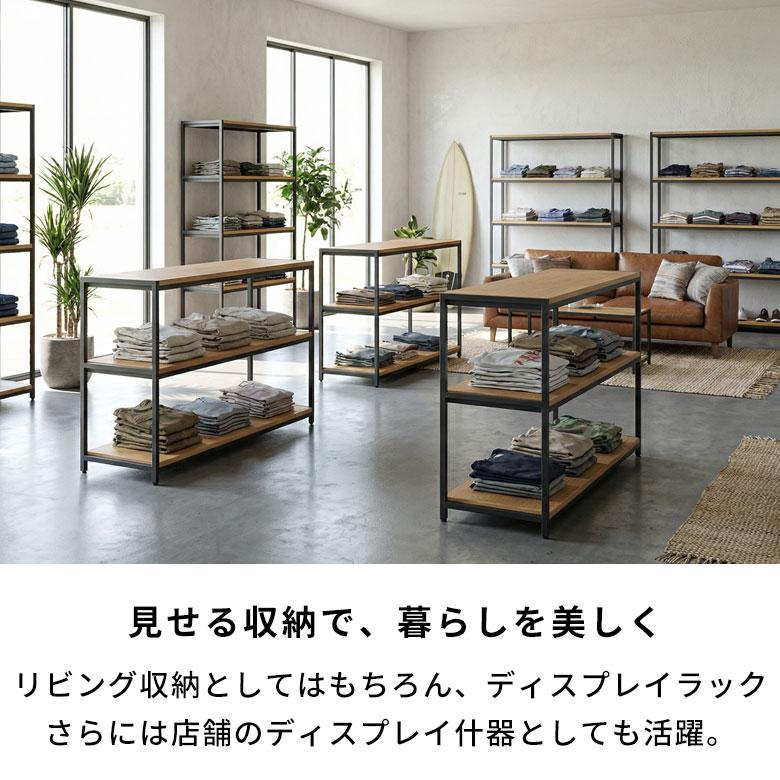 棚 ラック 4段 収納 木製 スチール オープンラック シェルフ 収納棚 おしゃれ 大容量 大型 推し活 オフィス 幅120 奥行33 高さ120 HUS ヒュース 西海岸 84115 | ELEMENTS（インテリア） | 03