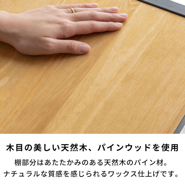 棚 ラック 4段 収納 木製 スチール オープンラック シェルフ 収納棚 おしゃれ 大容量 大型 推し活 オフィス 幅120 奥行33 高さ120 HUS ヒュース 西海岸 84115 | ELEMENTS（インテリア） | 04