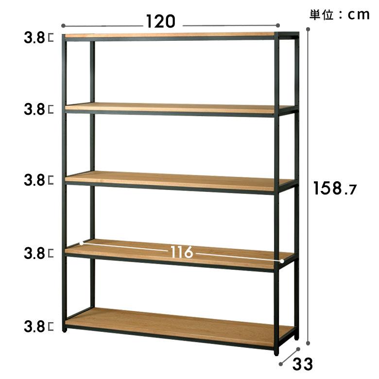 棚 ラック 5段 収納 木製 スチール オープンラック シェルフ 収納棚 おしゃれ 大容量 大型 推し活 オフィス 幅120 奥行33 高さ150 HUS ヒュース 西海岸 84116 | ELEMENTS（インテリア） | 17