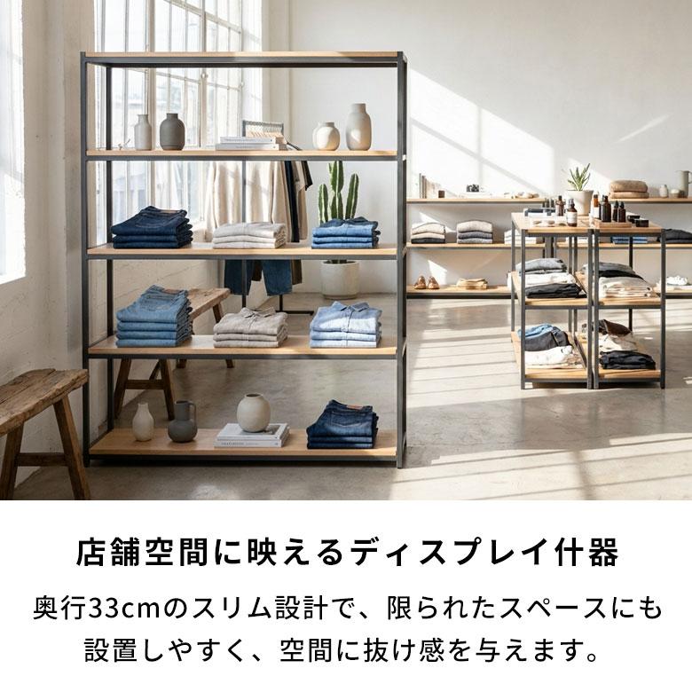 棚 ラック 5段 収納 木製 スチール オープンラック シェルフ 収納棚 おしゃれ 大容量 大型 推し活 オフィス 幅120 奥行33 高さ150 HUS ヒュース 西海岸 84116 | ELEMENTS（インテリア） | 08