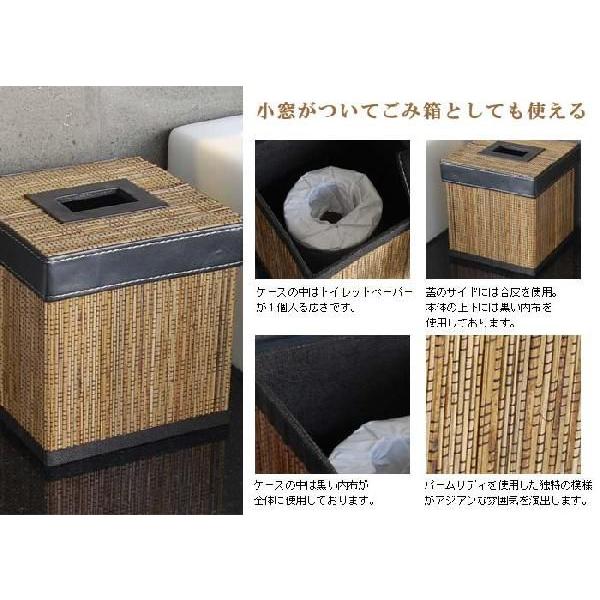 ティッシュケース パームリディ編みトイレットティッシュケースカバー スクエアタイプ アジア工房 8423 | ブランド登録なし | 03