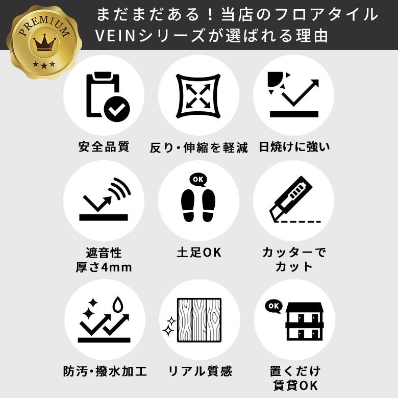 置くだけフロアタイル 14枚セット 約1.5畳 大理石調 吸着タイプで貼ってはがせる トイレや玄関にも 84251-14 | ELEMENTS（インテリア） | 09
