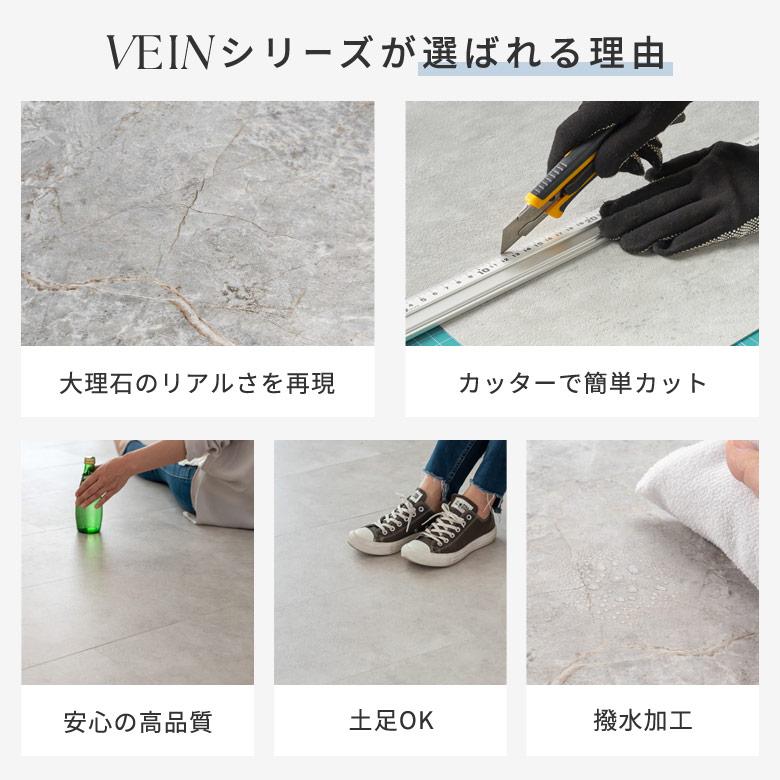置くだけフロアタイル 54枚/56枚セット 約6畳 大理石調 吸着タイプで貼ってはがせる トイレや玄関にも 84251-6jo | ELEMENTS（インテリア） | 16
