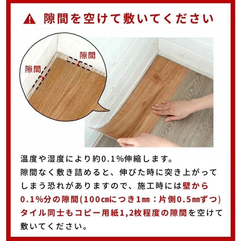 置くだけフロアタイル 54枚/56枚セット 約6畳 大理石調 吸着タイプで貼ってはがせる トイレや玄関にも 84251-6jo | ELEMENTS（インテリア） | 20