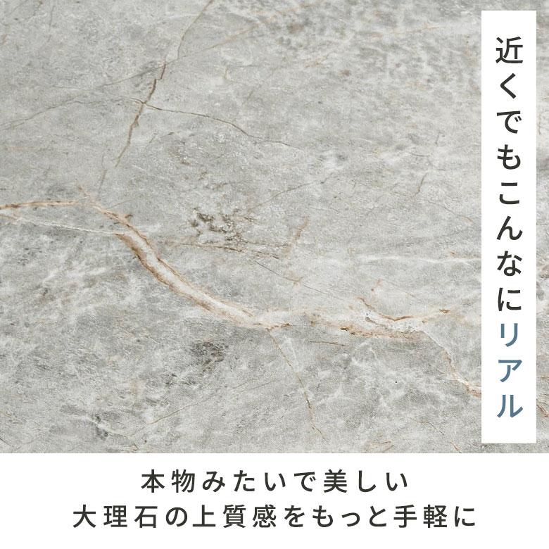 置くだけフロアタイル 54枚/56枚セット 約6畳 大理石調 吸着タイプで貼ってはがせる トイレや玄関にも 84251-6jo | ELEMENTS（インテリア） | 06