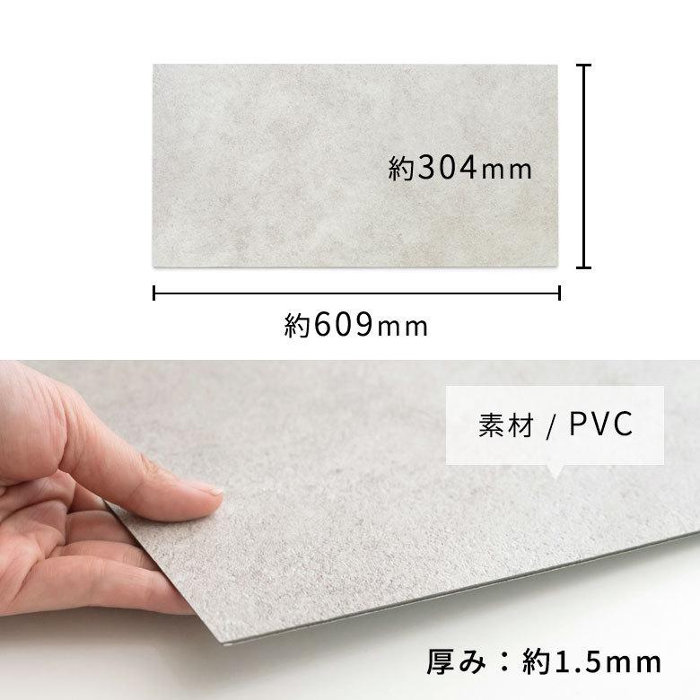 フロアタイル 置くだけ 大理石 吸着 シート  ストーン調 貼って はがせる 14枚セット 約 1.5畳 トイレ 玄関 マーブル インテリア DIY 模様替え 西海岸 84251- | ELEMENTS（インテリア） | 23