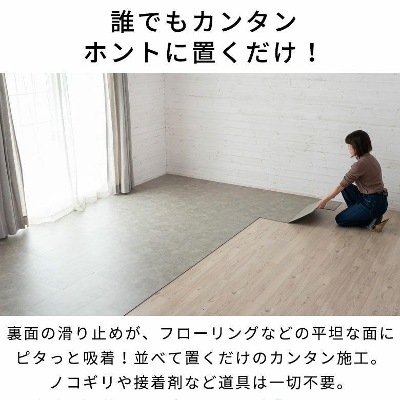 フロアタイル 置くだけ 大理石 吸着 シート ストーン調 貼って フロアタイル 置くだけ 大理石 吸着 シート ストーン調 貼って