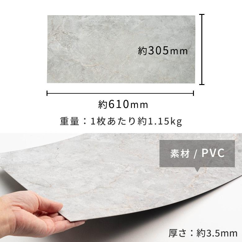 フロアタイル 置くだけ 大理石 吸着 シート ストーン調 貼って はがせる 床 18〜54枚 約 2畳 4畳 6畳 トイレ 玄関 マーブル インテリア DIY 模様替え 84251 | ELEMENTS（インテリア） | 15