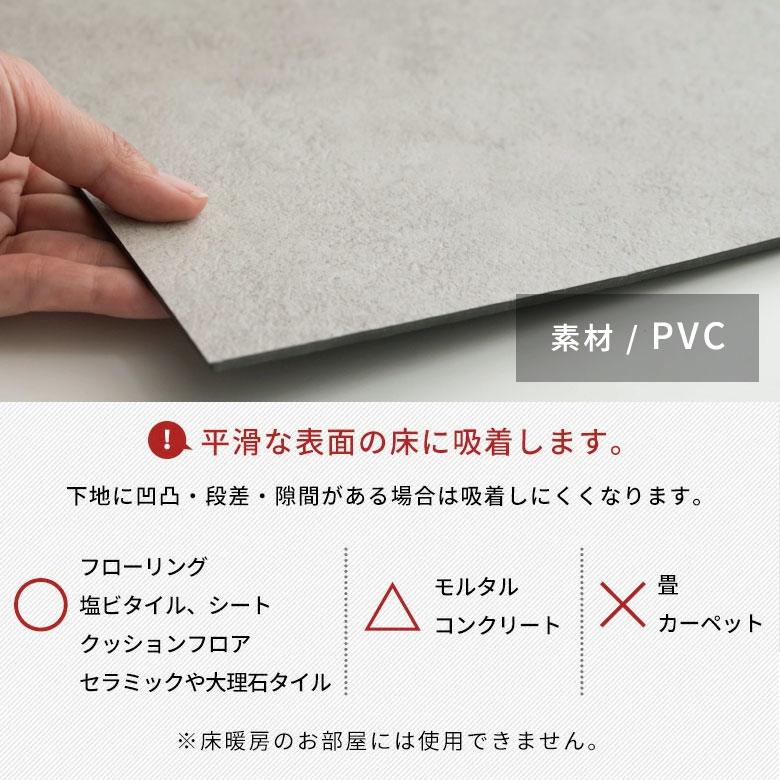 フロアタイル 置くだけ 大理石 吸着 シート ストーン調 貼って はがせる 床 18〜54枚 約 2畳 4畳 6畳 トイレ 玄関 マーブル インテリア DIY 模様替え 84251 | ELEMENTS（インテリア） | 16