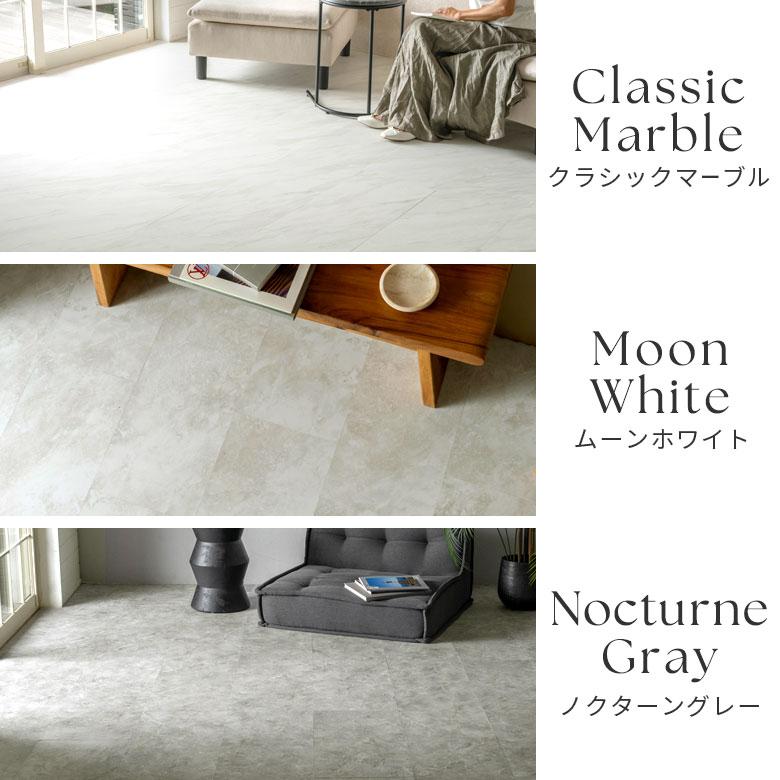 フロアタイル 置くだけ 大理石 吸着 シート  ストーン調 貼って はがせる 床 56枚セット 約 6畳 トイレ 玄関 マーブル インテリア DIY 模様替え 西海岸 84251 | ELEMENTS（インテリア） | 10