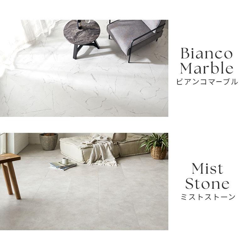 フロアタイル 置くだけ 大理石 吸着 シート  ストーン調 貼って はがせる 床 56枚セット 約 6畳 トイレ 玄関 マーブル インテリア DIY 模様替え 西海岸 84251 | ELEMENTS（インテリア） | 11