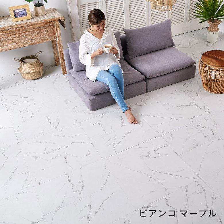 フロアタイル 置くだけ 大理石 吸着 シート ストーン調 貼って 