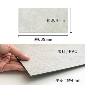 フロアタイル 置くだけ 大理石 吸着 シート  ストーン調 貼って はがせる 床 56枚セット 約 6畳 トイレ 玄関 マーブル インテリア DIY 模様替え 西海岸 84251 | ELEMENTS（インテリア） | 23