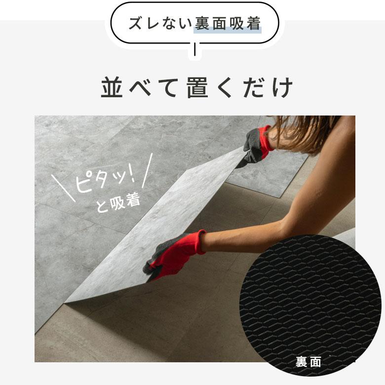 フロアタイル 置くだけ 大理石 吸着 シート  ストーン調 貼って はがせる 床 56枚セット 約 6畳 トイレ 玄関 マーブル インテリア DIY 模様替え 西海岸 84251 | ELEMENTS（インテリア） | 05