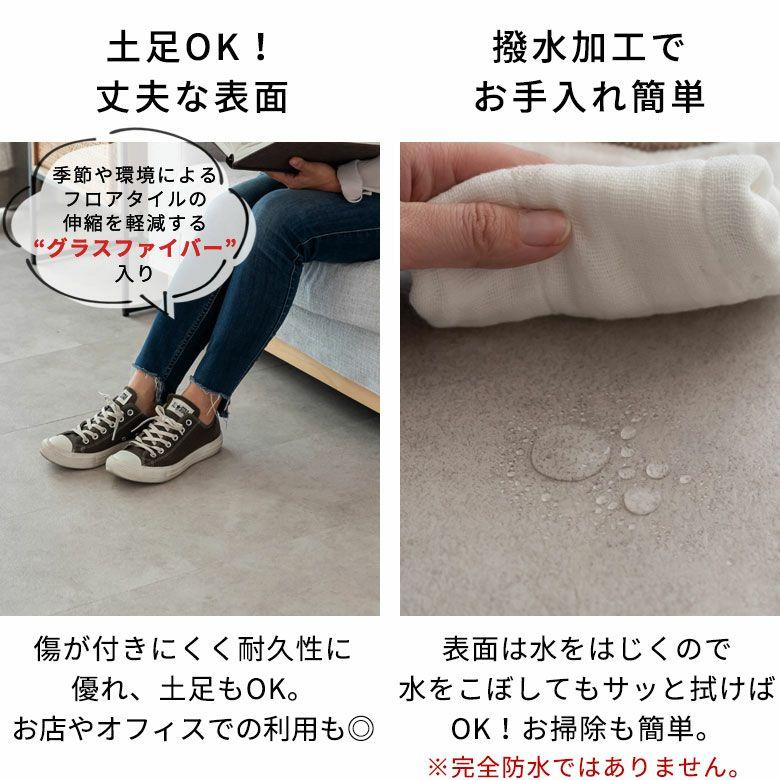 フロアタイル 置くだけ 大理石 吸着 シート  ストーン調 貼って はがせる 床 56枚セット 約 6畳 トイレ 玄関 マーブル インテリア DIY 模様替え 西海岸 84251 | ELEMENTS（インテリア） | 15