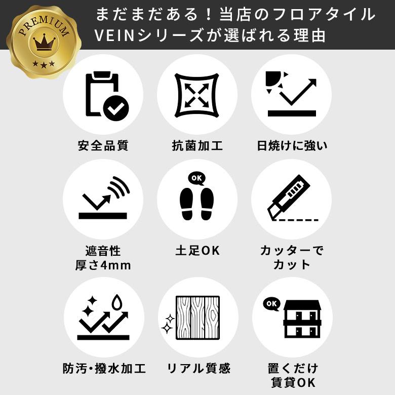 フロアタイル 置くだけ 大理石 吸着 シート  ストーン調 貼って はがせる 床 56枚セット 約 6畳 トイレ 玄関 マーブル インテリア DIY 模様替え 西海岸 84251 | ELEMENTS（インテリア） | 09